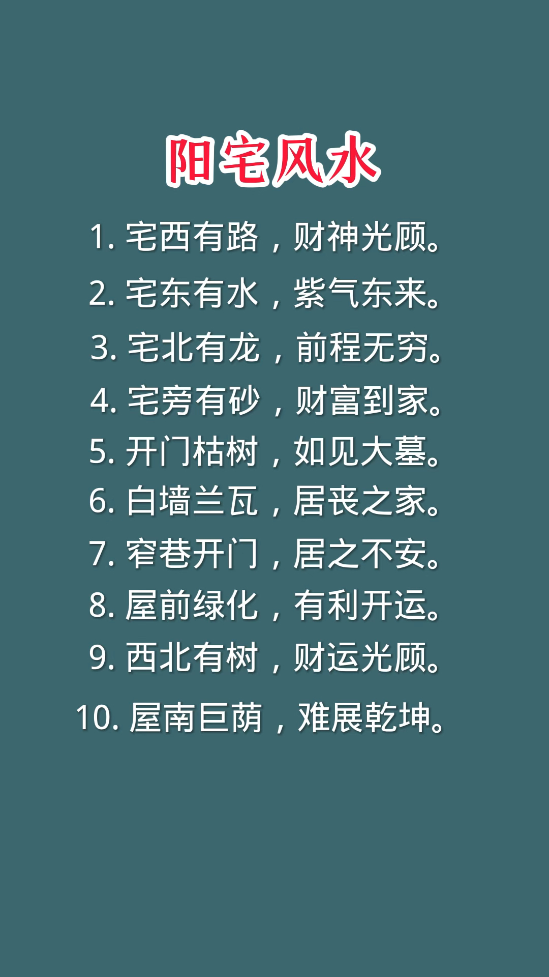 五楼的房子风水好不好(5楼一般人不敢住的原因) 五楼的房子风水好不好(5楼一般人不敢住的原因)