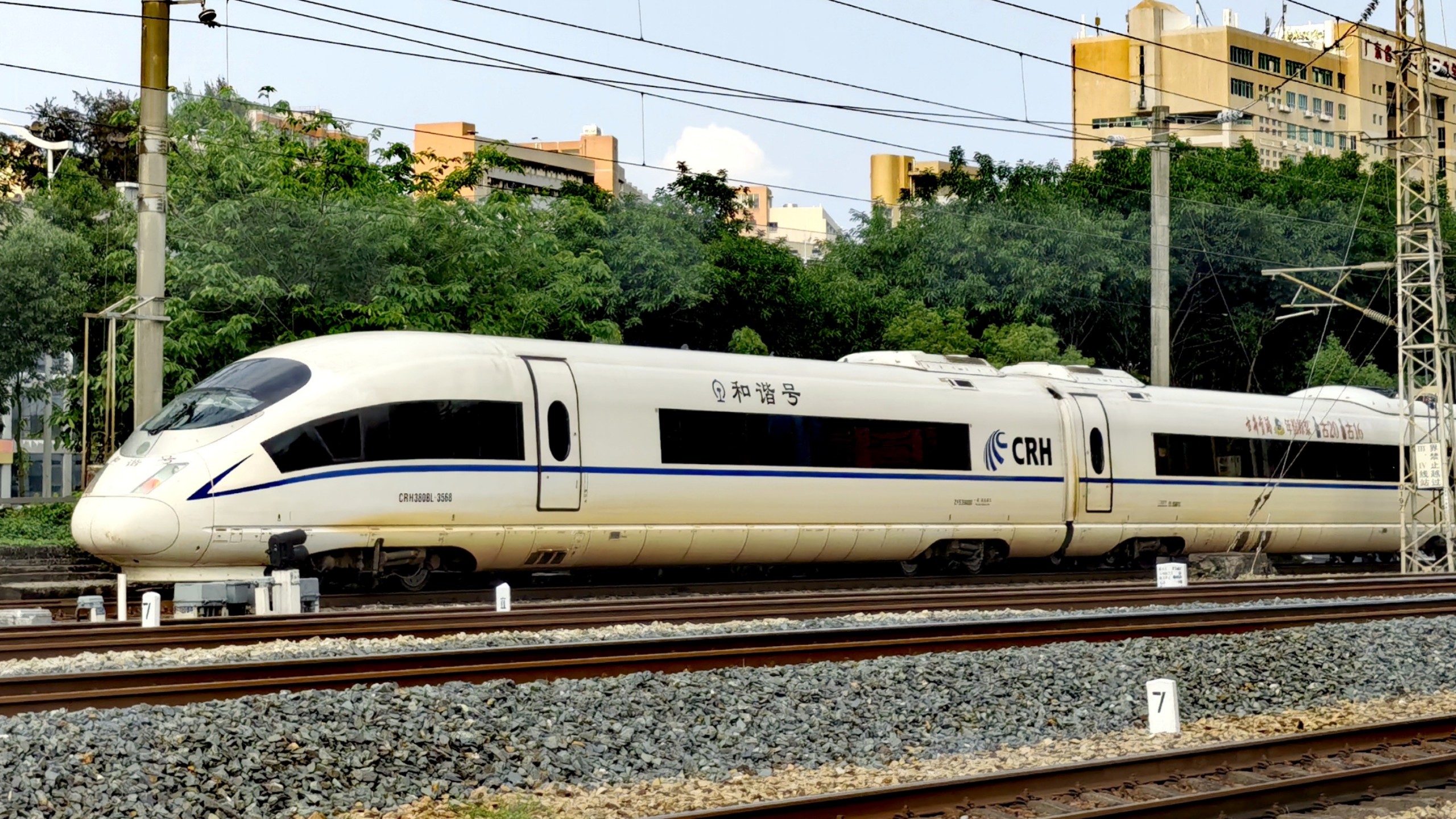 g530列车(g530火车时刻表查询)