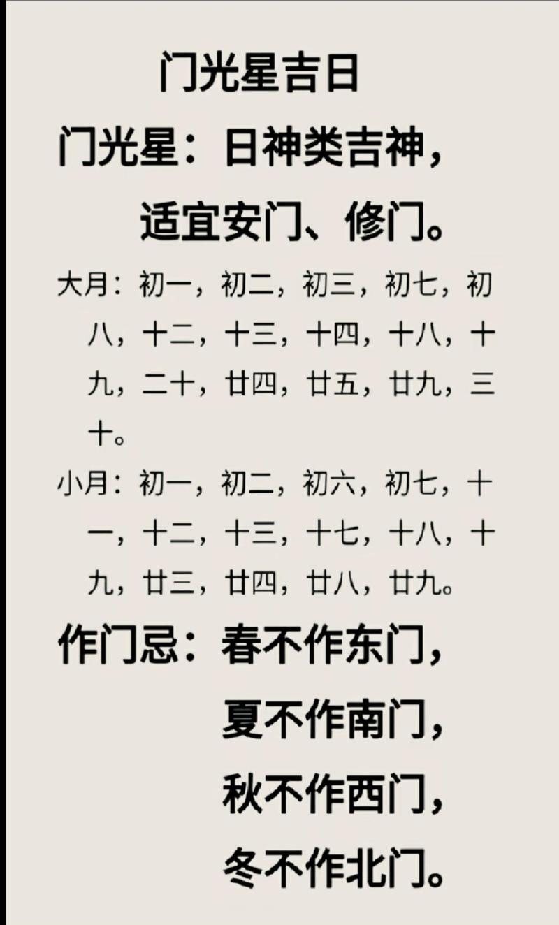 六月份出行黄道吉日(2021年六月份适合出行的黄道吉日)