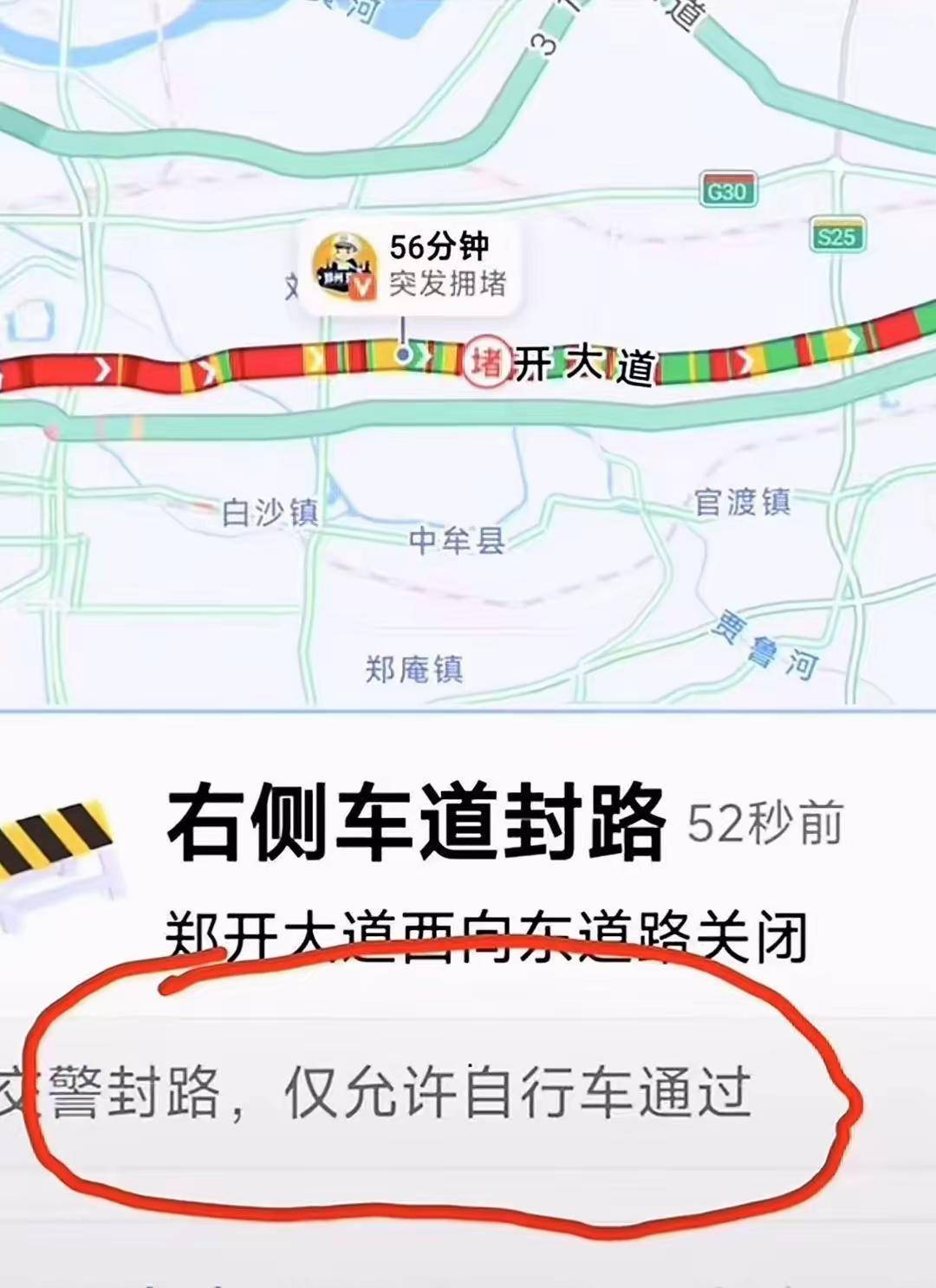 开封最新限号通知(开封最新限号通知今天) 开封最新限号通知(开封最新限号通知今天)