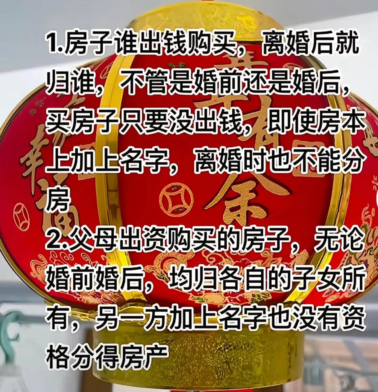 2022新婚姻法房产加名无效(新婚姻法2020年新规房产加名) 2022新婚姻法房产加名无效(新婚姻法2020年新规房产加名)