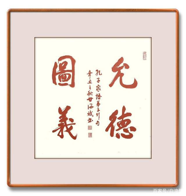 孜孜以求(孜孜以求是什么生肖) 孜孜以求(孜孜以求是什么生肖)