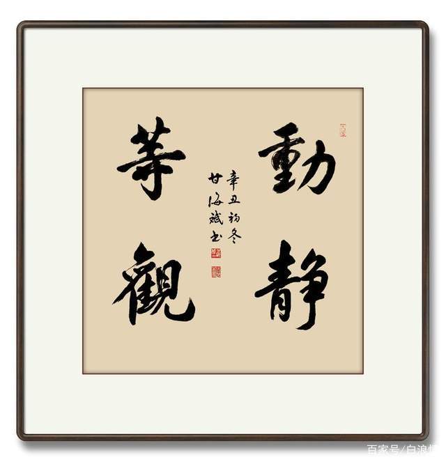 孜孜以求(孜孜以求是什么生肖) 孜孜以求(孜孜以求是什么生肖)