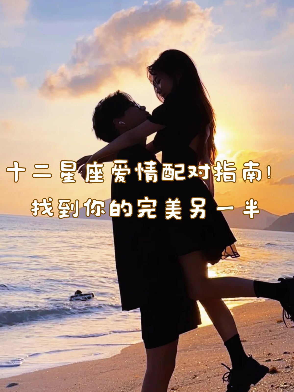巨蟹座和狮子座适合做夫妻吗(巨蟹座和狮子座的人能不能相处在一块)