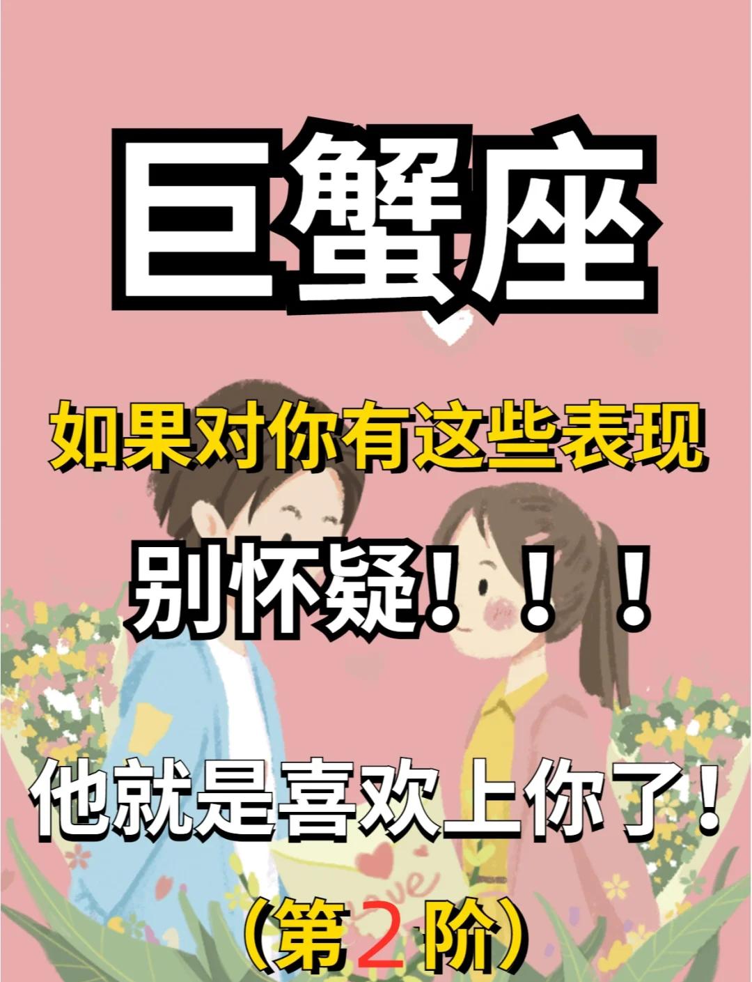 巨蟹座和狮子座适合做夫妻吗(巨蟹座和狮子座的人能不能相处在一块) 巨蟹座和狮子座适合做夫妻吗(巨蟹座和狮子座的人能不能相处在一块)