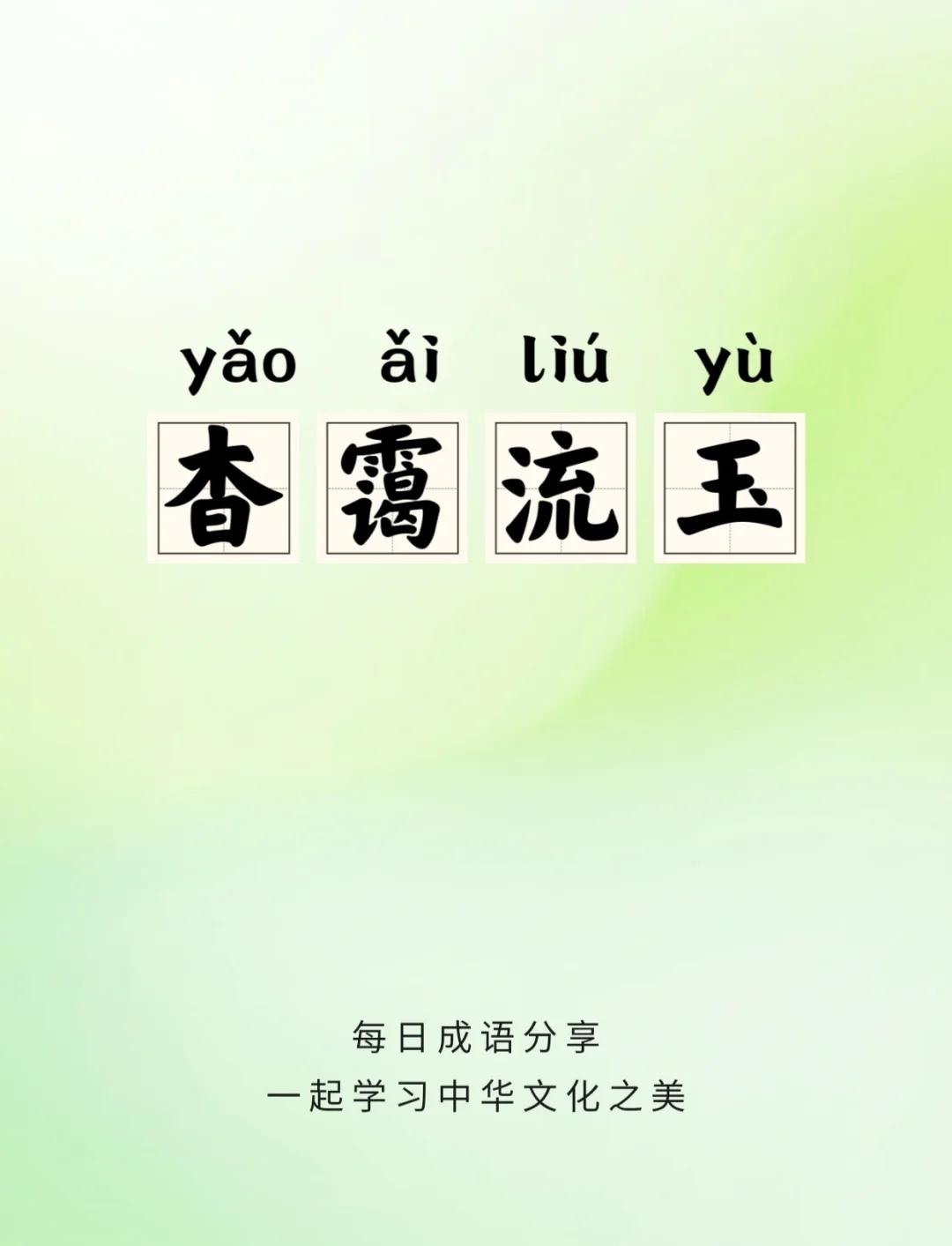 无声无息的拼音(无声无息的意思解释)