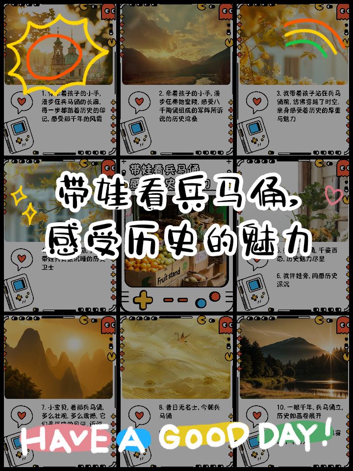 兵荒马乱的意思(兵荒马乱这个成语的意思)