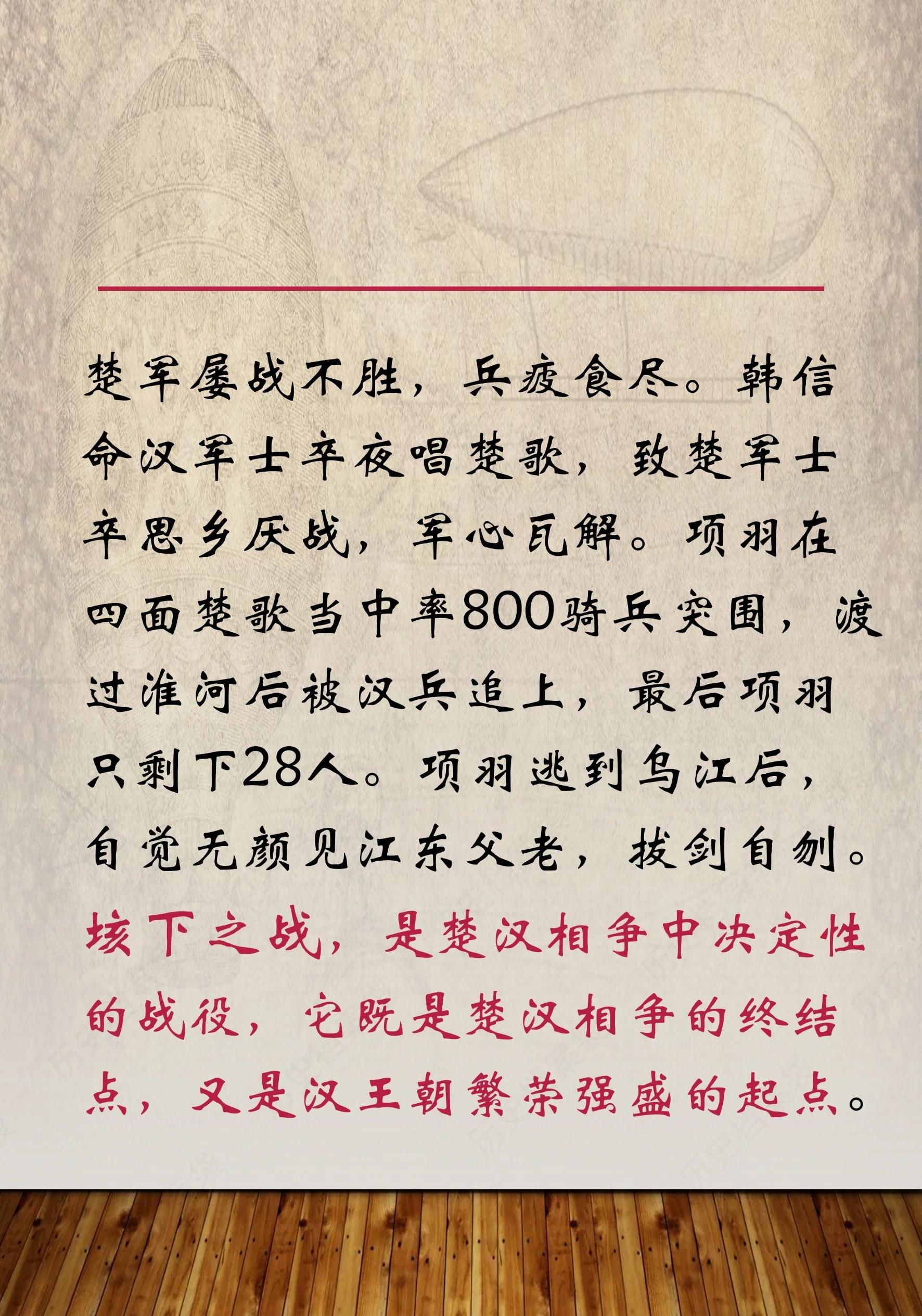 兵荒马乱的意思(兵荒马乱这个成语的意思)