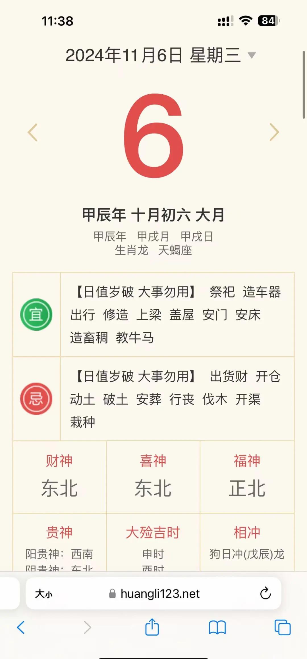 近期装修房子黄道吉日(近期装修房子黄道吉日吉时) 近期装修房子黄道吉日(近期装修房子黄道吉日吉时)
