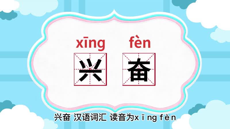 激昂的反义词(激昂的反义词 褒义)