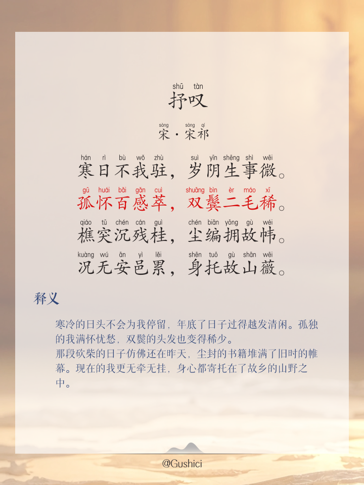 瑕不掩瑜的拼音(瑕不掩瑜的拼音和意思)