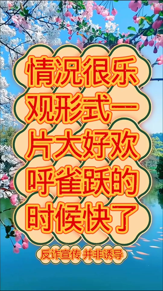 雀跃的拼音(雀跃的拼音字母)
