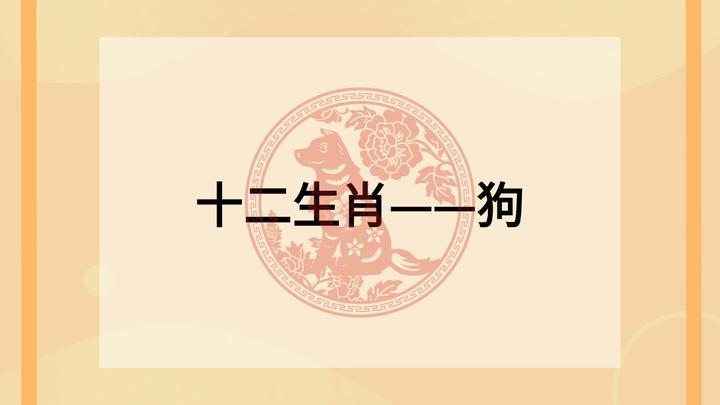 万无一失是什么生肖(万无一失是什么生肖标准回答) 万无一失是什么生肖(万无一失是什么生肖标准回答)
