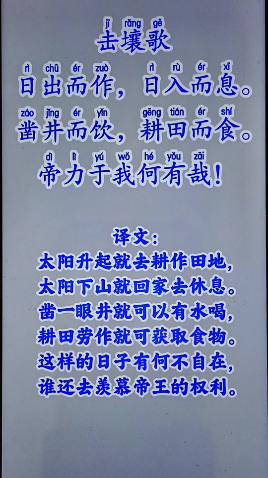 一望无垠的拼音(一望无垠垠的意思)