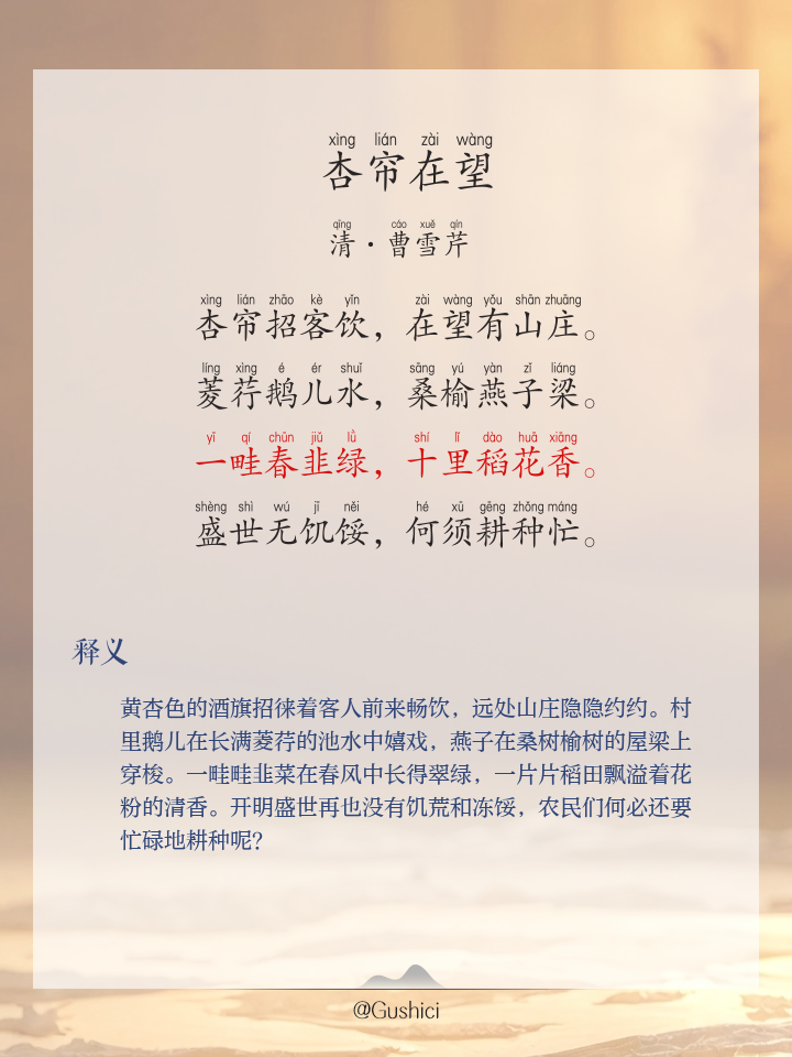 一望无垠的拼音(一望无垠垠的意思) 一望无垠的拼音(一望无垠垠的意思)