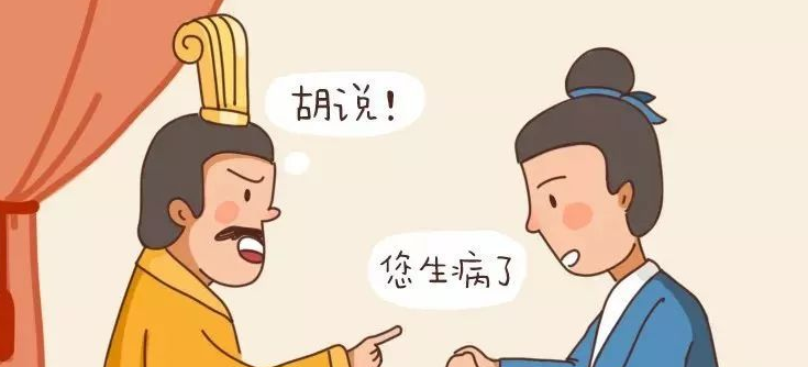 讳疾忌医什么意思(讳疾忌医什么意思 典故) 讳疾忌医什么意思(讳疾忌医什么意思 典故)