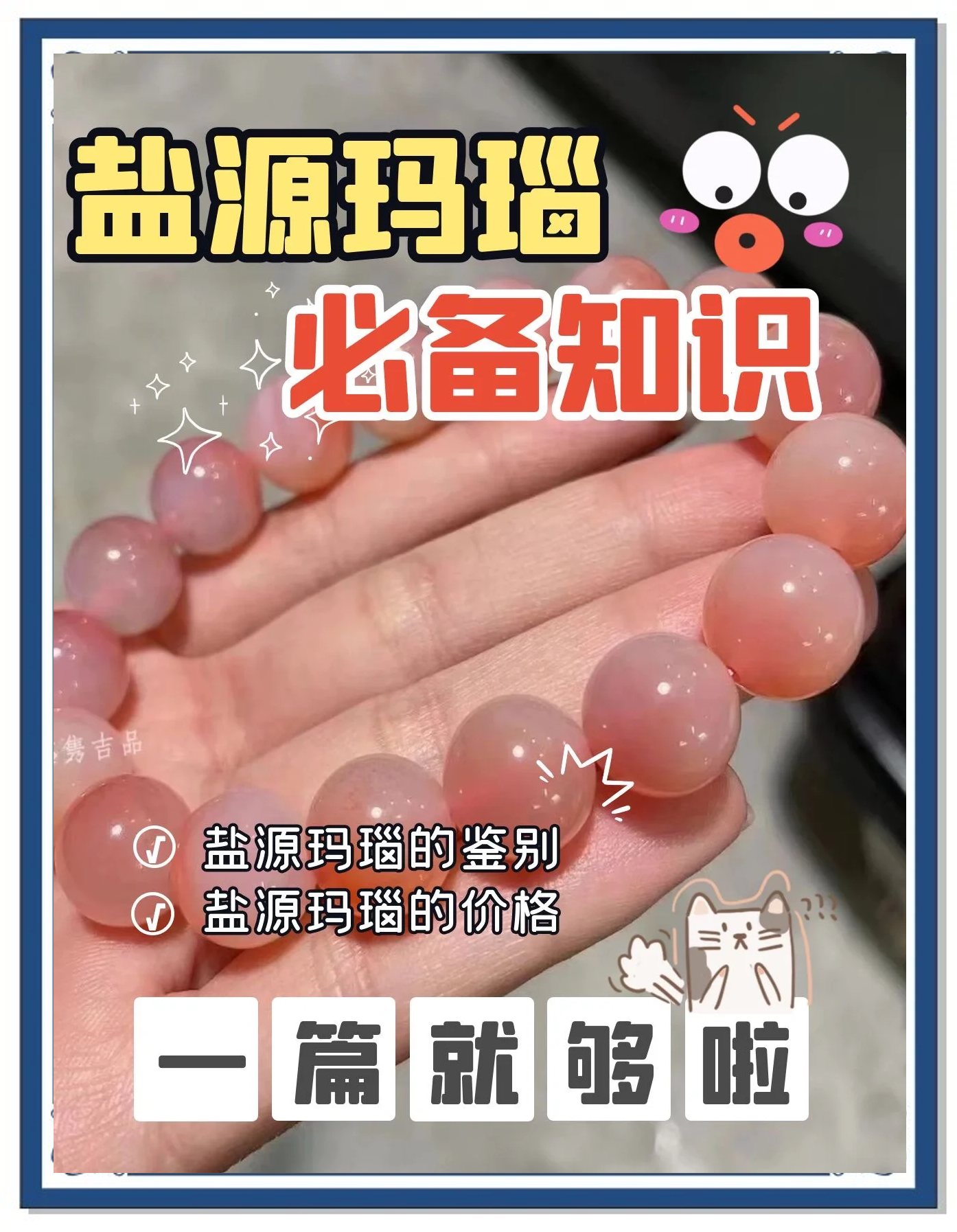 女人带盐源还是南红(女人带南红还是石榴石) 女人带盐源还是南红(女人带南红还是石榴石)