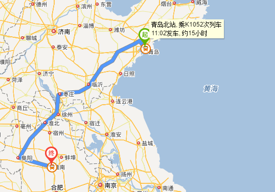 太原到青岛的火车时刻表查询(太原到青岛的火车时刻表查询电话) 太原到青岛的火车时刻表查询(太原到青岛的火车时刻表查询电话)