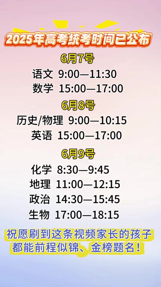 河南省2022年中招考试是什么时间(河南省2022年中招考试是什么时间考试) 河南省2022年中招考试是什么时间(河南省2022年中招考试是什么时间考试)