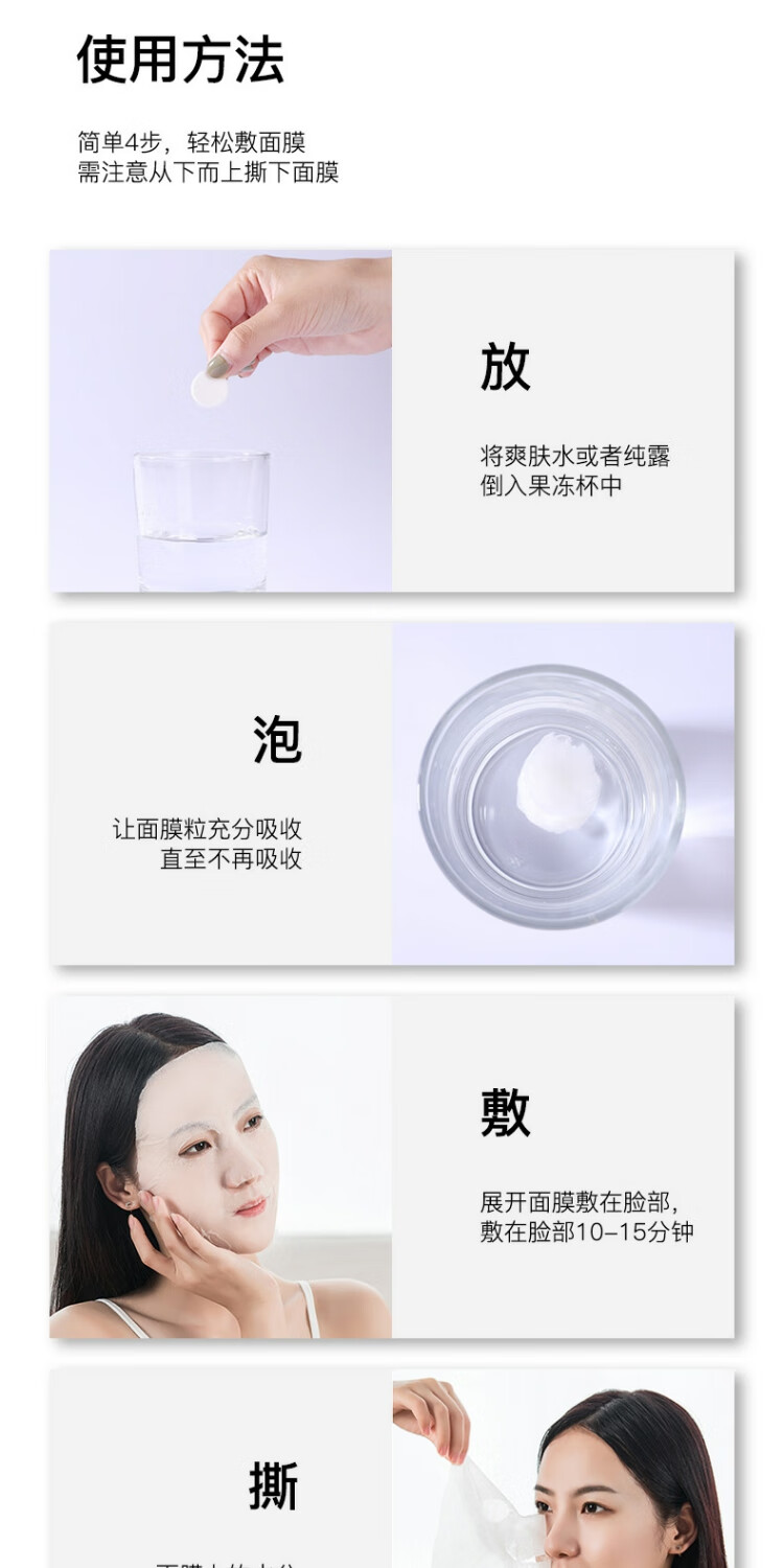 压缩面膜蚕丝和纯棉的哪个好用(纯棉压缩面膜和蚕丝压缩面膜哪一个更好?)