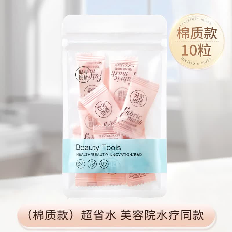 压缩面膜蚕丝和纯棉的哪个好用(纯棉压缩面膜和蚕丝压缩面膜哪一个更好?) 压缩面膜蚕丝和纯棉的哪个好用(纯棉压缩面膜和蚕丝压缩面膜哪一个更好?)