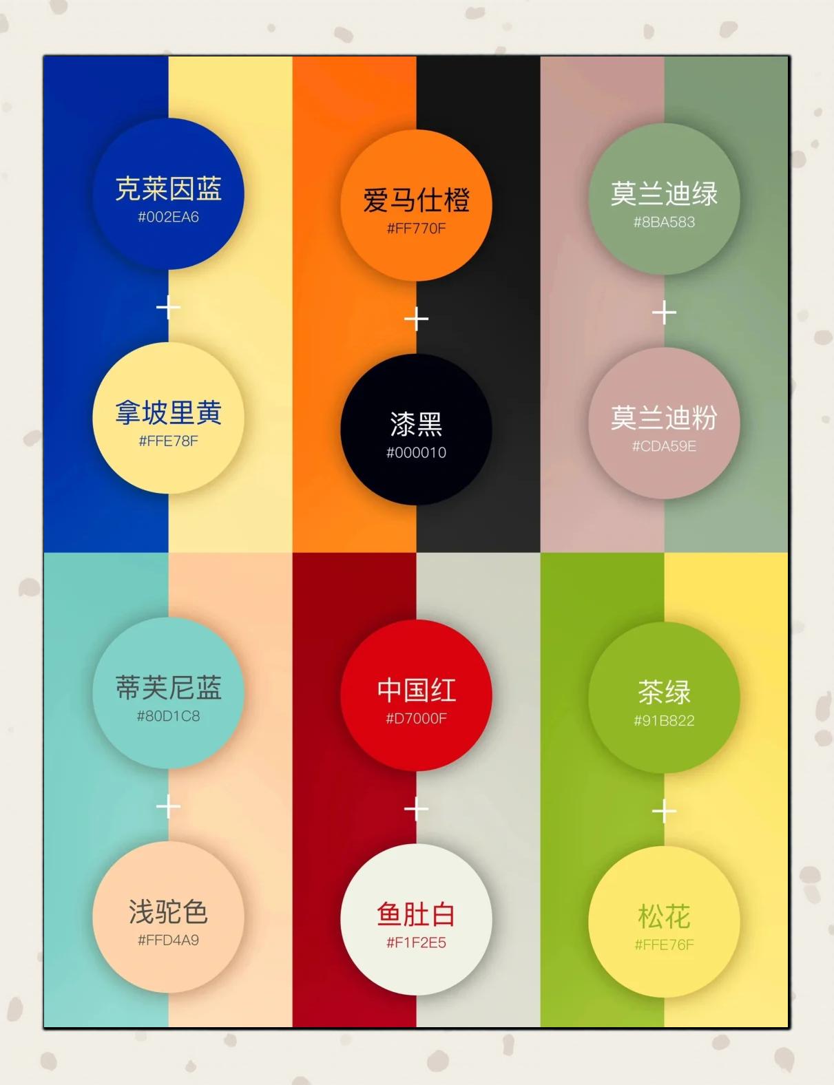 跳色是什么意思(跳色是什么意思美甲)