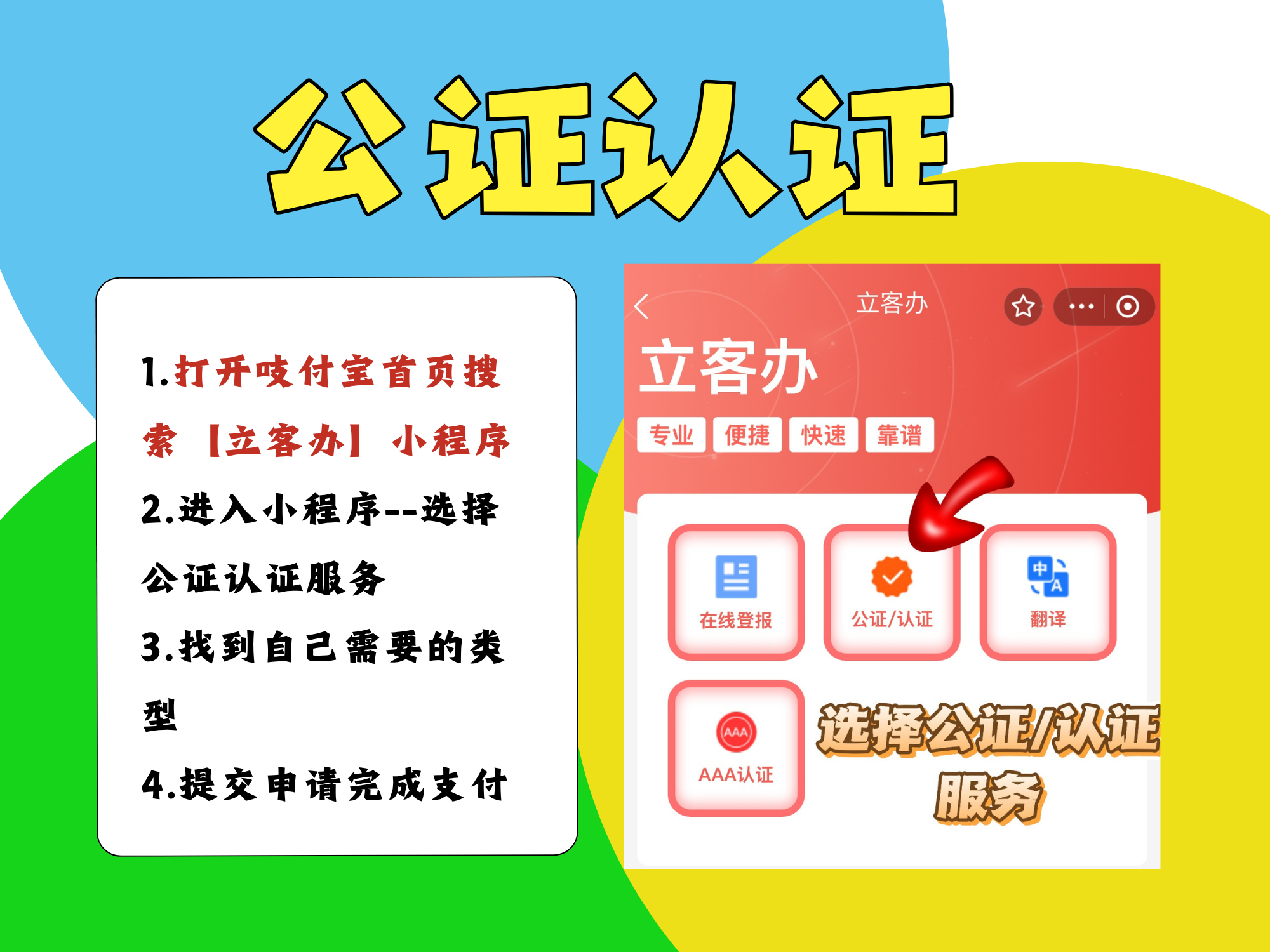 无犯罪记录公证可以网上办理么(无犯罪记录公证认证在哪办理可代办吗?) 无犯罪记录公证可以网上办理么(无犯罪记录公证认证在哪办理可代办吗?)