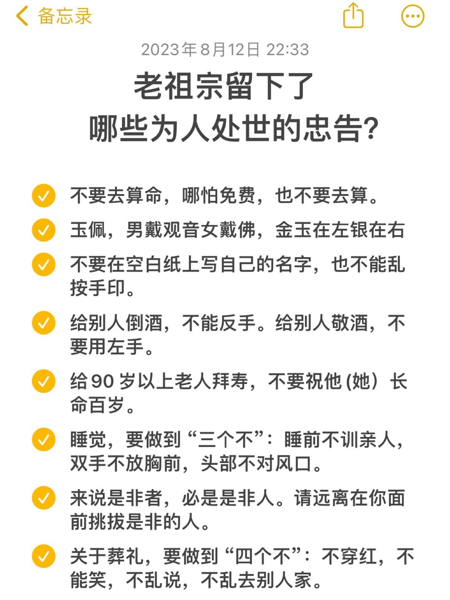 老生常谈的意思解释(老生常谈的意思解释是什么)