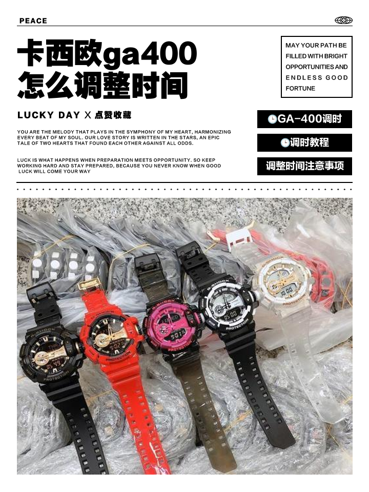 卡西欧黑金怎么调时间(卡西欧黑金怎么调时间?)