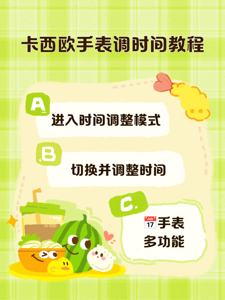 卡西欧黑金怎么调时间(卡西欧黑金怎么调时间?) 卡西欧黑金怎么调时间(卡西欧黑金怎么调时间?)