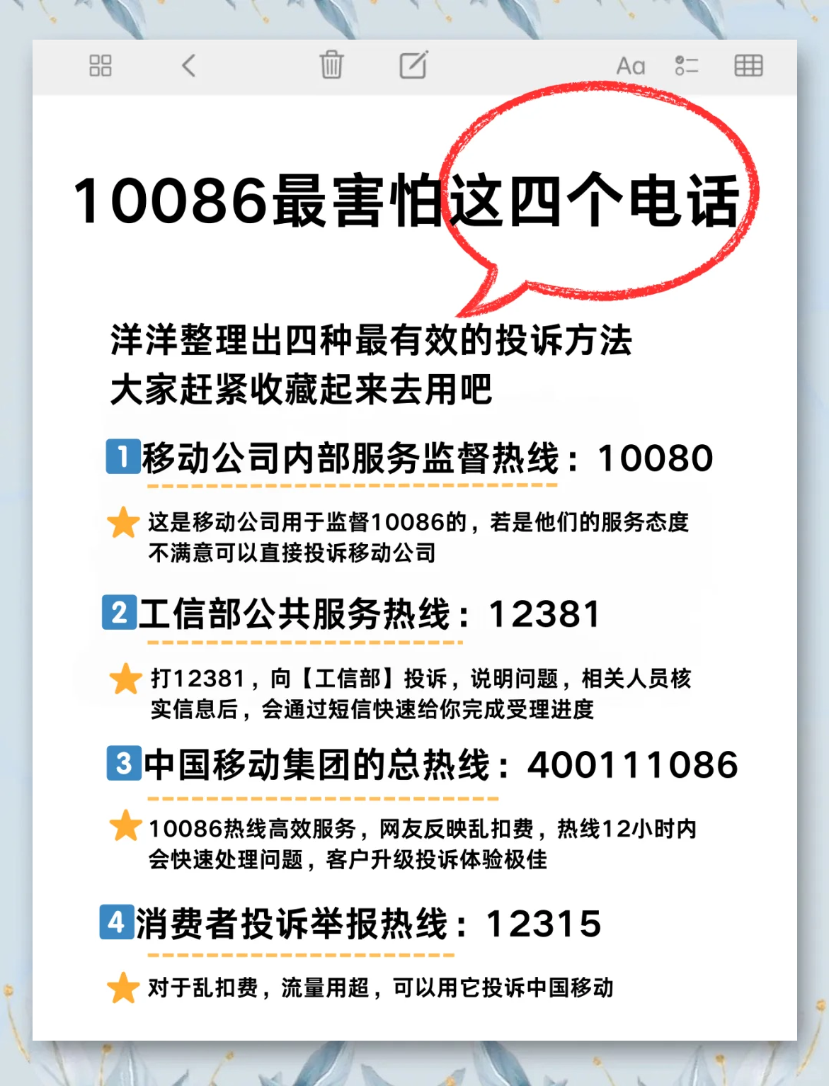 投诉中通快递怎么投诉最有效的方法(投诉中通快递怎么投诉最有效的方法电话) 投诉中通快递怎么投诉最有效的方法(投诉中通快递怎么投诉最有效的方法电话)