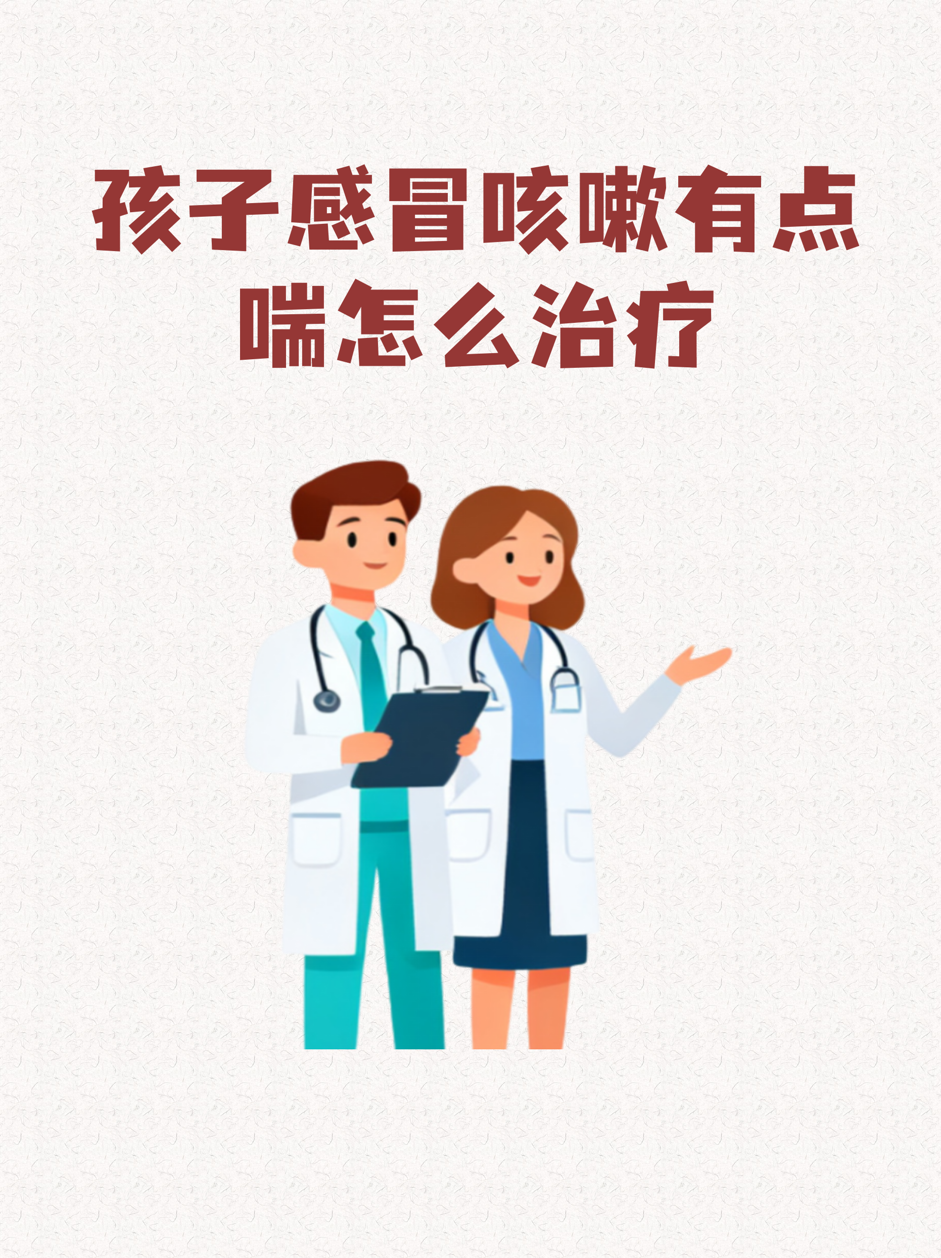 气喘吁吁的拼音(气喘气喘吁吁的拼音) 气喘吁吁的拼音(气喘气喘吁吁的拼音)