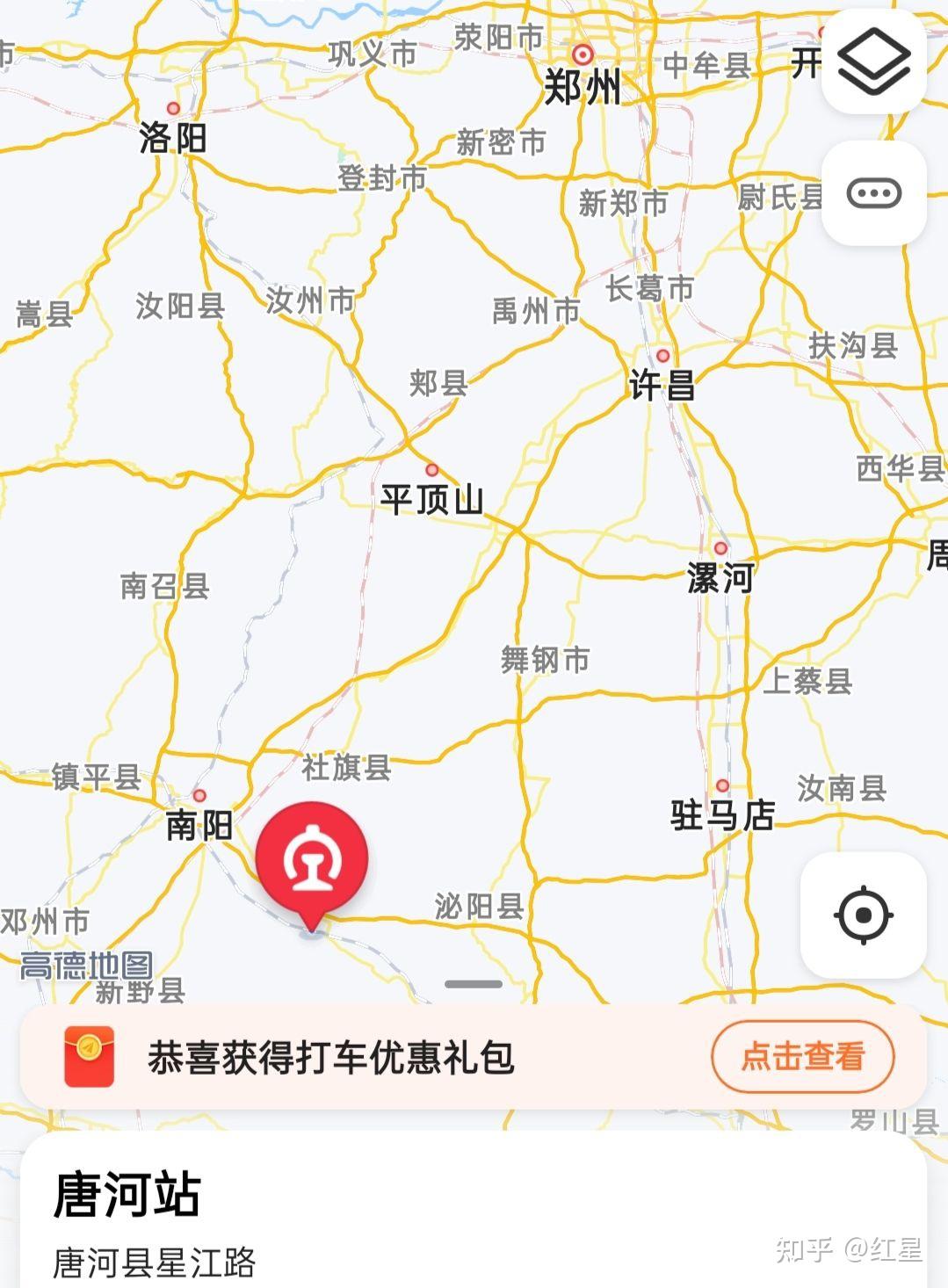 上海到南阳火车时刻表查询(上海到南阳火车时刻表查询结果)