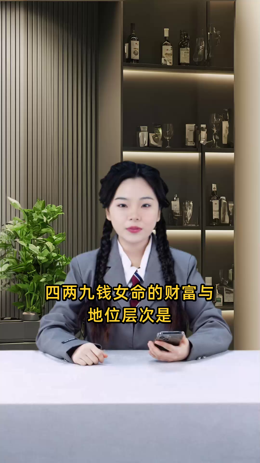 五两八钱女命(五两八钱女命全部解说) 五两八钱女命(五两八钱女命全部解说)