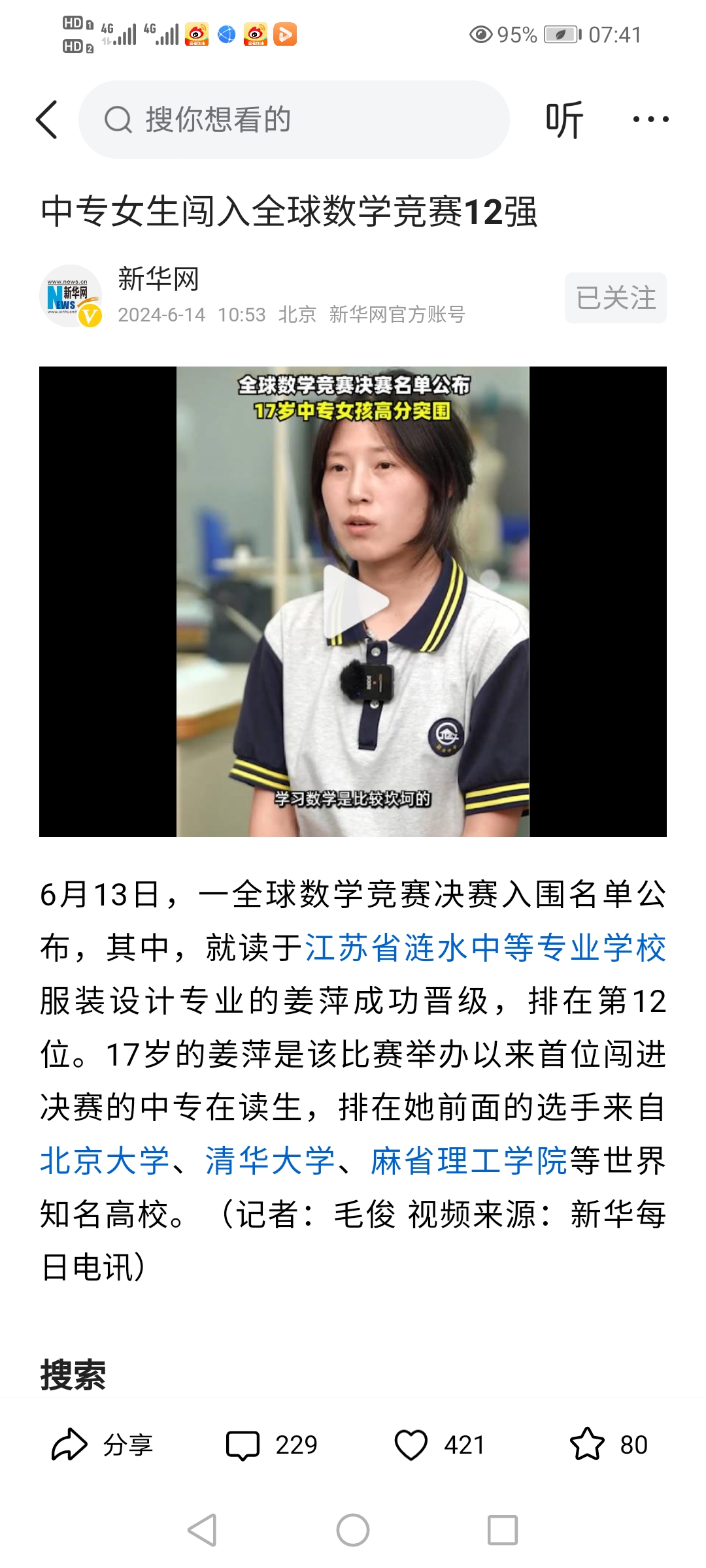 17岁未成年签合同有效吗(17岁签合同,没有监护人,算数吗) 17岁未成年签合同有效吗(17岁签合同,没有监护人,算数吗)