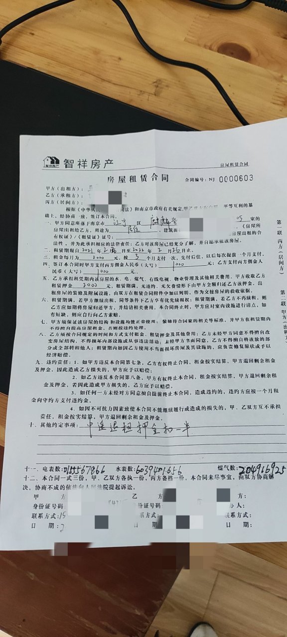 17岁未成年签合同有效吗(17岁签合同,没有监护人,算数吗) 17岁未成年签合同有效吗(17岁签合同,没有监护人,算数吗)