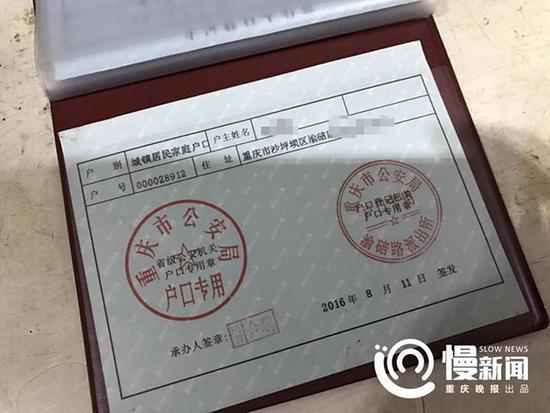 户口本上的名字可以改吗(户口本上的名字可以改吗?有没有影响) 户口本上的名字可以改吗(户口本上的名字可以改吗?有没有影响)