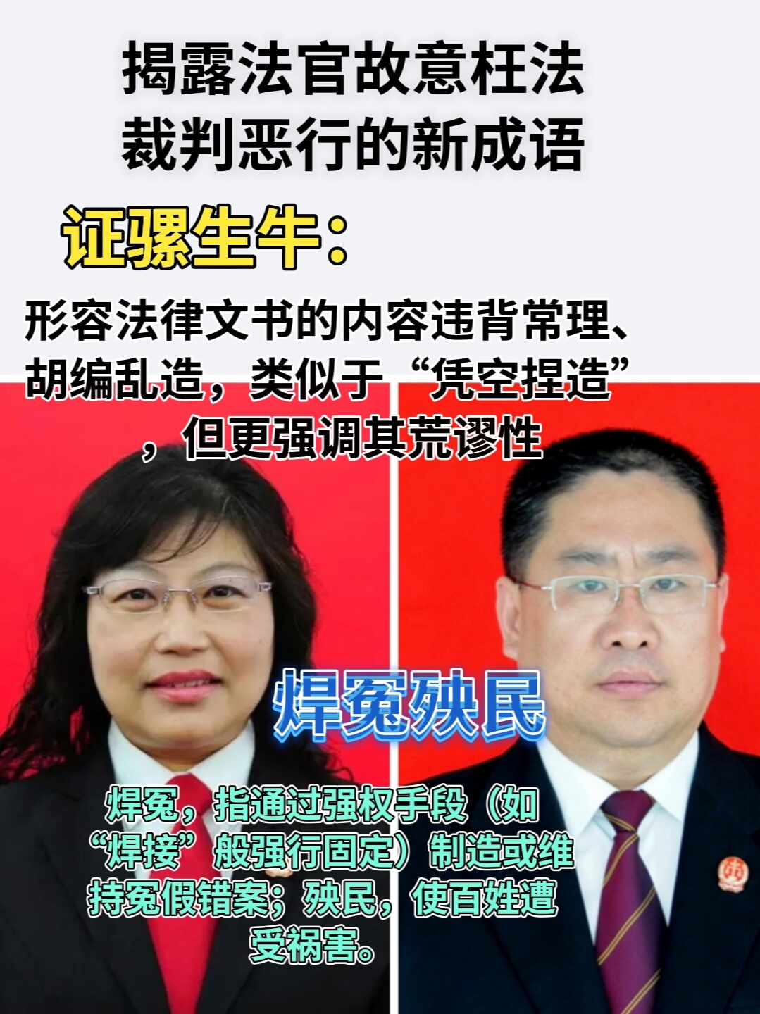 民法典实施后哪些法律废除了(请问这民法典颁布后,哪些法律废除)