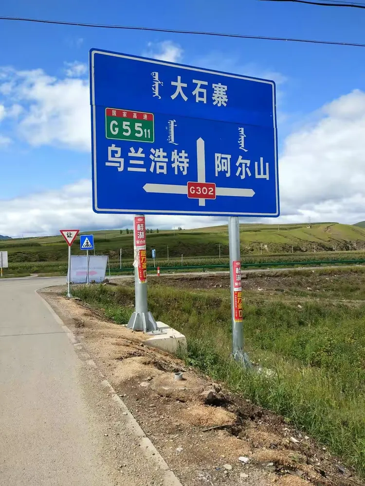 乌兰浩特到白城火车时刻表(乌兰浩特到白城火车时刻表今天)
