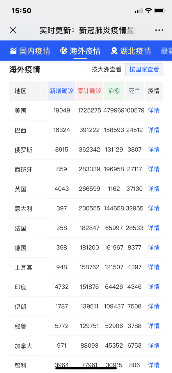 艰苦卓绝(艰苦卓绝和坚苦卓绝的区别)