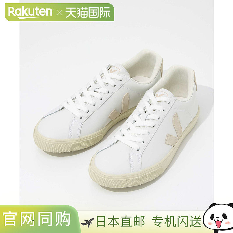 veja是什么牌子(veja的鞋一般多少钱)