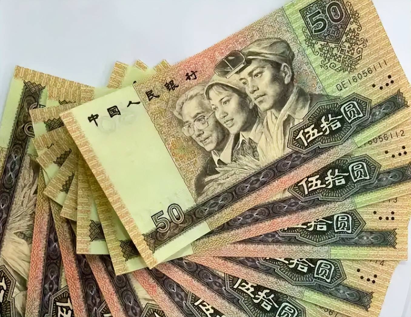 50元人民币是哪一年发行的(绿色50元人民币是哪一年发行的)