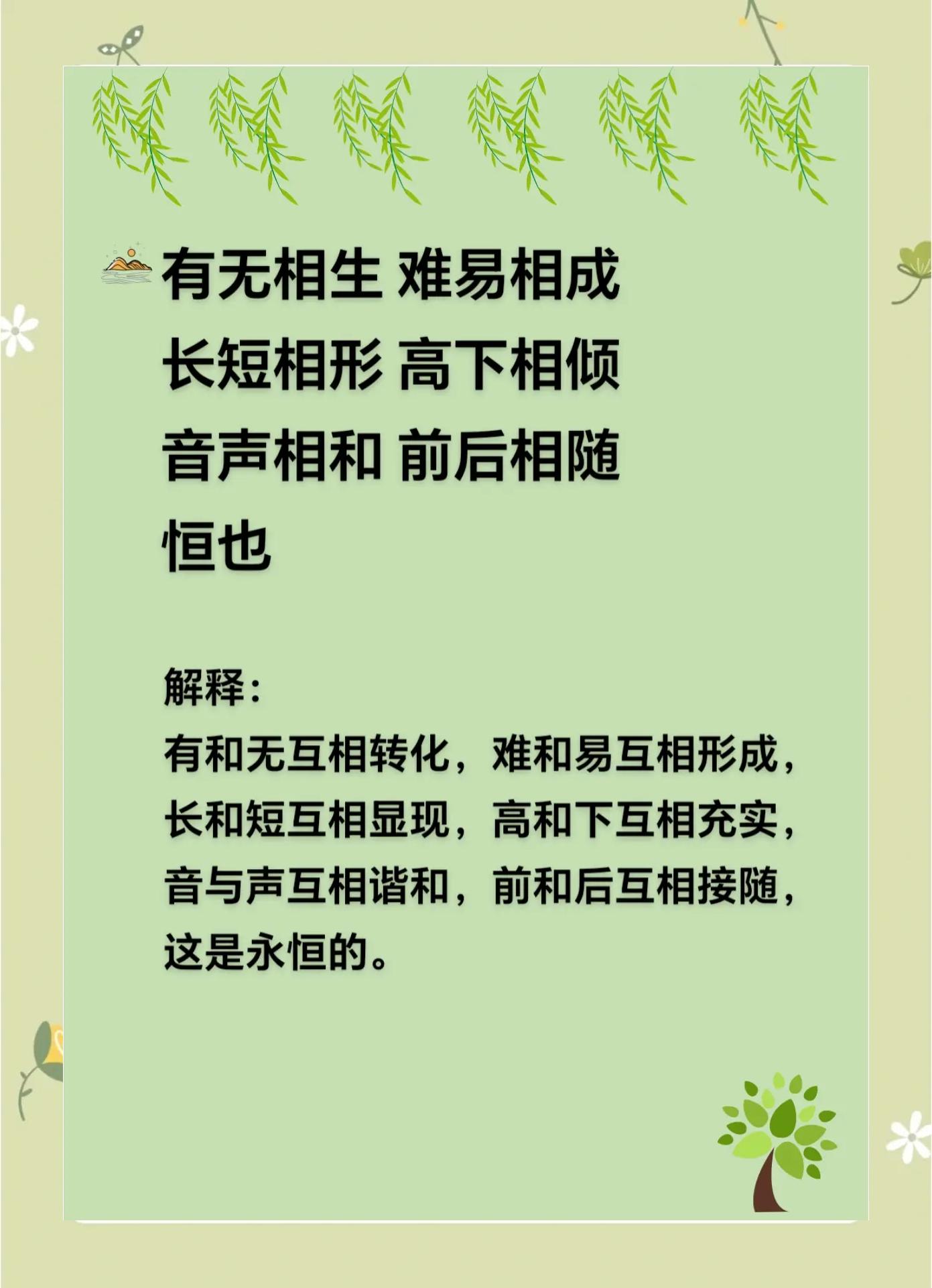相形见拙什么意思(相形见拙什么意思怎么读)