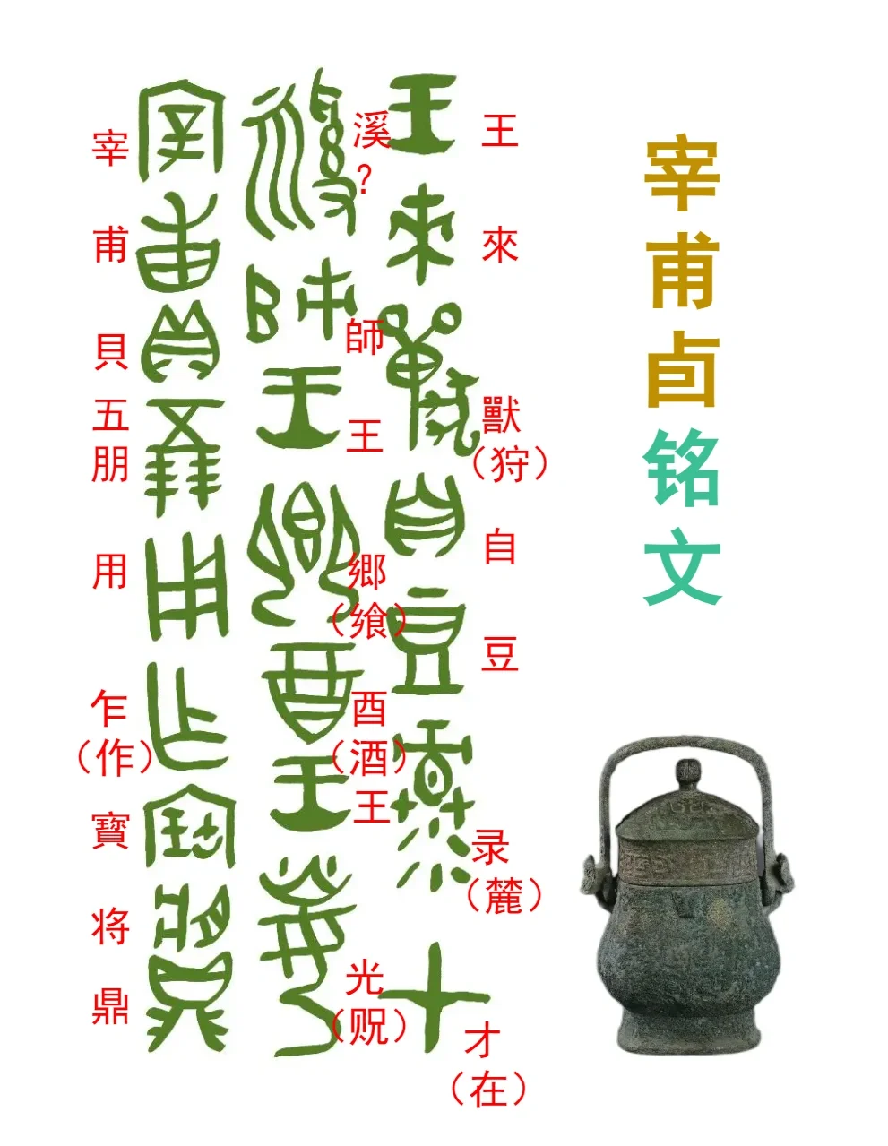 暴殄天物的意思(暴殄天物形容女人)