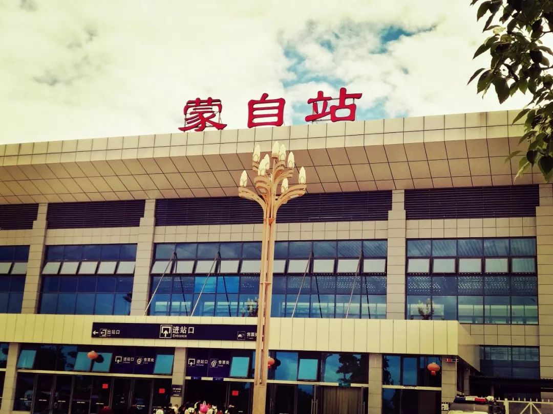 昆明到大理火车时刻表(广州到大理火车时刻表查询)