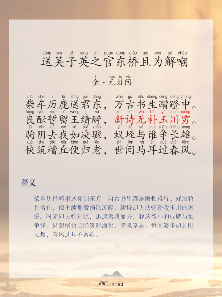 言外之意的拼音及意思(言外之意 的拼音和意思)