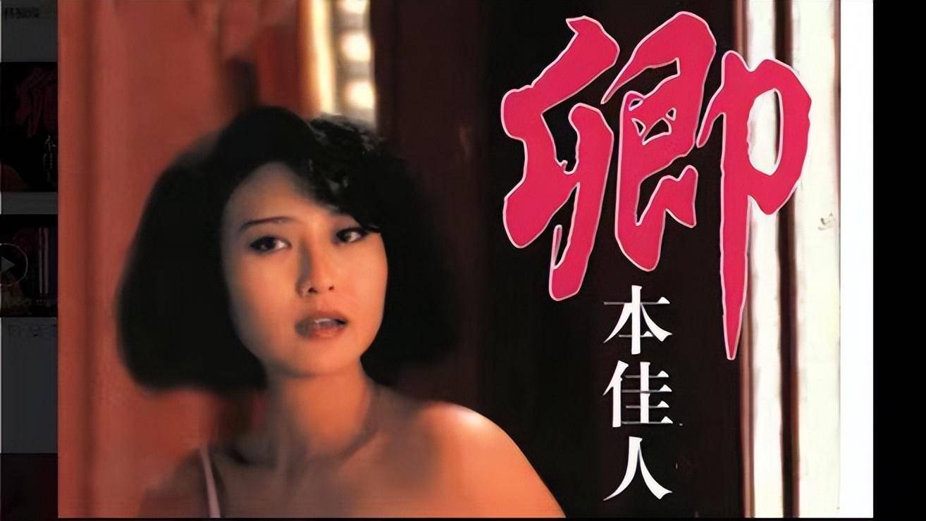 包含香港全部三级艳星的词条
