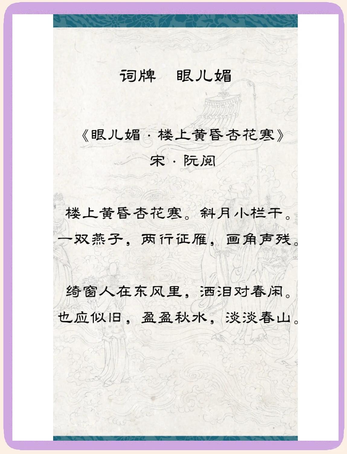 分外妖娆的拼音(分外妖娆 的意思)