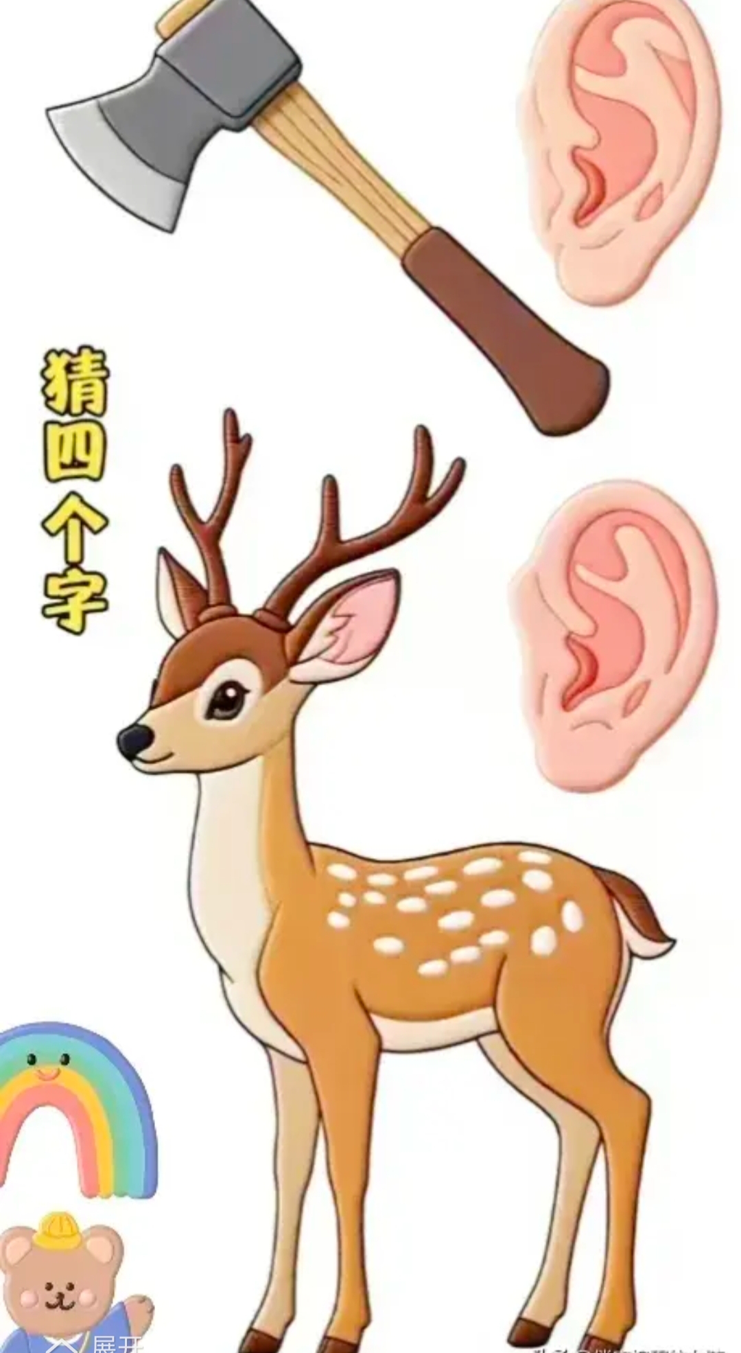 提着耳朵说教的成语(提着耳朵当面叮嘱的成语)