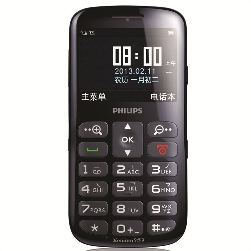 2566(2566x)